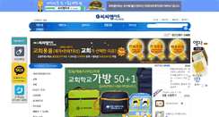 Desktop Screenshot of ccmmart.com